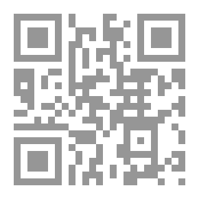 Qr Code رسالة في الجبر: احتضان ، إلى جانب المبادئ الأولية ، كل ...