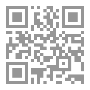 Qr Code أنوار الرحمن في أدلة نفي النسخ عن القرآن