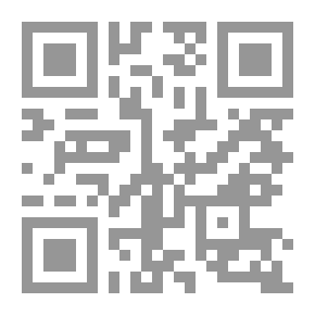Qr Code تحرير محل النزاع في مسائل الحكم الشرعي