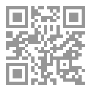 Qr Code The Philosophy Of Prophecy And The Prophets In The Light Of The Qur’an And Sunnah