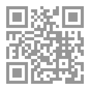 Qr Code غسل الأموال وتمويل الإرهاب