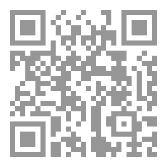 Qr Code الجمجمة