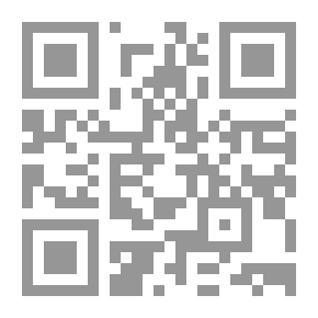 Qr Code خير أجناد الأرض بين أهل الفقه وأهل الحديث