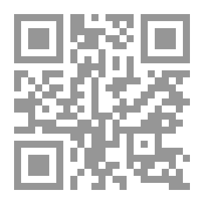 Qr Code تعال نحرق الغيوم - الجزء الأول