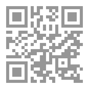 Qr Code الحراسة القضائية `مدلولها وخصائصها وأحكامها وتأصيلها الفقهى والآثار المترتبة عليه فى الفقه الإسلامى والقانون المدنى`
