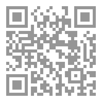 Qr Code تحت شجرة البن