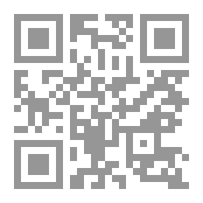 Qr Code الأجوبة السديدة على الأسئلة العتيدة