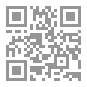 Qr Code هداية الراغب لشرح عمدة الطالب لنيل المآرب ج1
