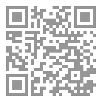 Qr Code تسهيل فهم وتدبر القرآن