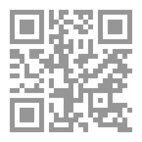 Qr Code في موكب السيرة النبوية أو في بيوتات الرسول صلى الله عليه وسلم