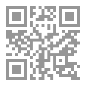 Qr Code اللآلىء المستطابة في عظمة الصحابة