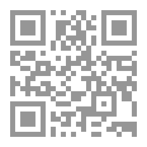 Qr Code مأساة الحسين - رضي الله عنه - في الأدب الأندلسي المسمى `درر السمط في خبر السبط`