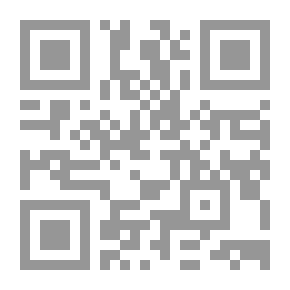 Qr Code آفاق المعاصرة في تراثنا العلمي ؛ ضرورات إحيائه - تنوع مصادره - خصوصيات تحقيقه