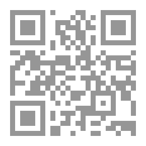 Qr Code شرح منحة مولى البر فيما زاده كتاب النشر للقراء العشرة على الشاطبية والدرة