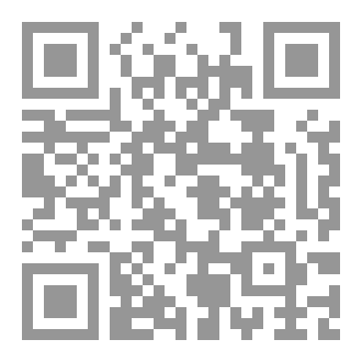 Qr Code كتاب رقم ( 336 ) من سلسلة الكامل