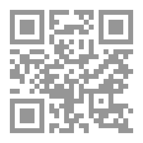 Qr Code موسوعة أهل البيت الكونية المجلد 2 الفلك والنجوم