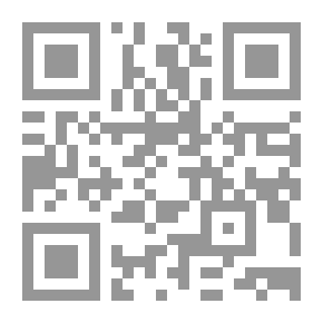 Qr Code سلسلة موسوعات المصطلحات العربية والإسلامية: موسوعة مصطلحات أصول الفقه عند المسلمين
