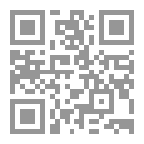 Qr Code الدرس النحوي بين مطرقة العولمة وسندان التراث برنامج الزووم أنموذجًا