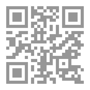 Qr Code بنية الأرجوزة وجمالية تلقيها عند العرب