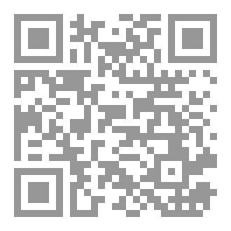 Qr Code الرسالة المجبرة للأفئدة المتعثرة