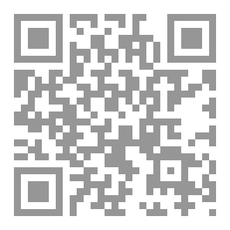 Qr Code اسمع أصابع القدمين