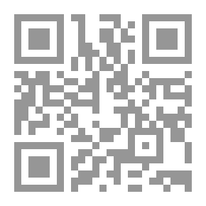 Qr Code الوجيز في الفقه الإسلامي (1-3)