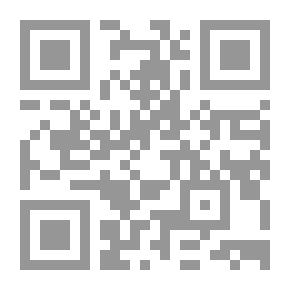 Qr Code مجلة الأحكام الشرعية - المبادئ والقرارات الصادرة من الهيئة القضائية العليا والهيئة الدائمة والعامة بمجلس القضاء الأعلى من عام 1٣91 إلى عام 14٣7