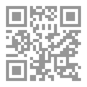 Qr Code التسخير الكوني للإنسان: من السؤال الى النظرية
