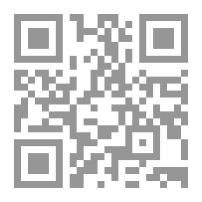 Qr Code المقدس والدولة