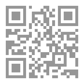 Qr Code Sana and the Pigeons Princess سنا واميرة الحمام