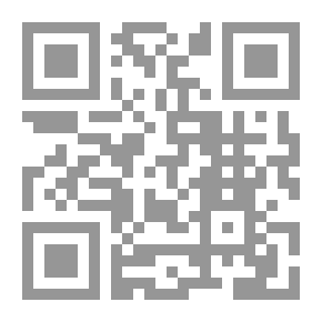 Qr Code شرح الهداية