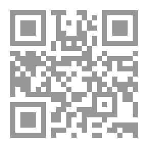 Qr Code الإعتماد في مسائل التقليد والإجتهاد - الجزء الأول