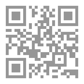 Qr Code نقد تجربة الشك واليقين