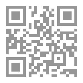 Qr Code السيرة النبوية - الجزء الثالث