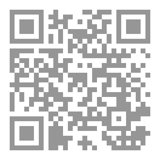 Qr Code رواية ارتجاع مرىء