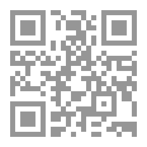Qr Code من ظلال البيت الكبير