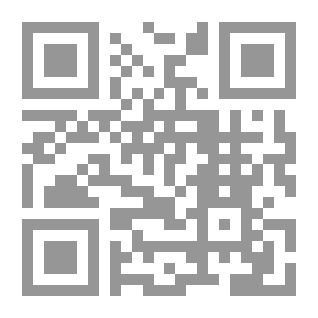 Qr Code شرح نظام الإجراءات الجزائية السعودي الجديد