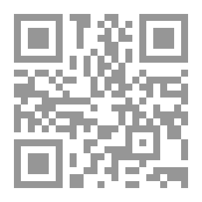 Qr Code دراسات فى نظرية المحاسبة (مدخل معاصر)