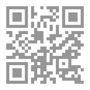 Qr Code Continuing To Clarify The Compatibility With His Entourage - Badr Al-Tam