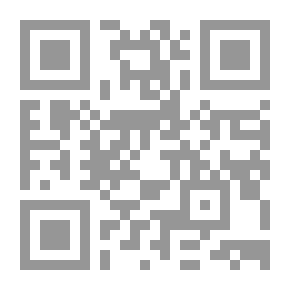 Qr Code كتاب الجراتان - بالعربية والفرنسية