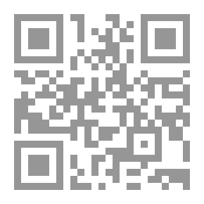 Qr Code في قضايا التجديد والمعاصرة
