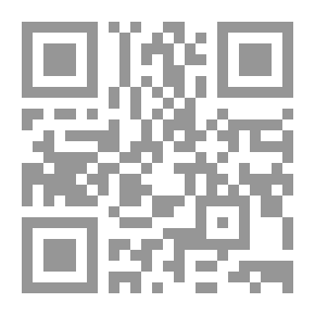 Qr Code الكاشف في معرفة من له رواية في الكتب الستة