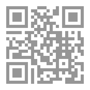Qr Code مفاهيم الترجمة ؛ المنظور التعريبي لنقل المعرفة