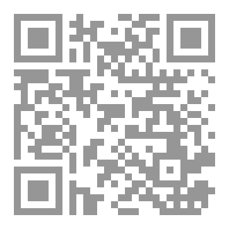 Qr Code قطوف من أزاهير النثر