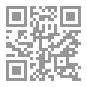 Qr Code شرح النخبة `نزهة النظر في توضيح نخبة الفكر في مصطلح أهل الأثر`