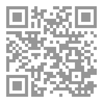 Qr Code الاستعاذات النبوية