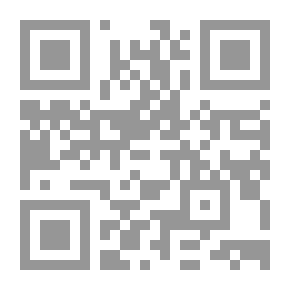Qr Code تحرير التجارة في العالم العربي: التعددية مقابل الإقليمية