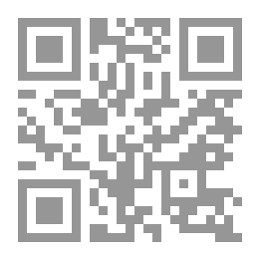 Qr Code الدليل المغني لشيوخ الإمام أبي الحسن الدارقطني