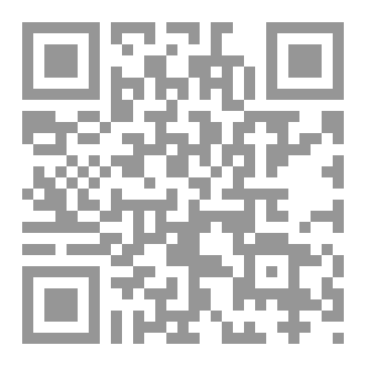 Qr Code أنى لي أن أنسى