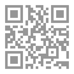 Qr Code ما بين مالك والليث ومحمد بن الحسن الشيباني